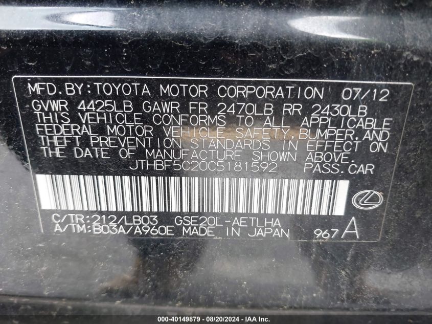2012 Lexus Is 250 VIN: JTHBF5C20C5181592 Lot: 40149879