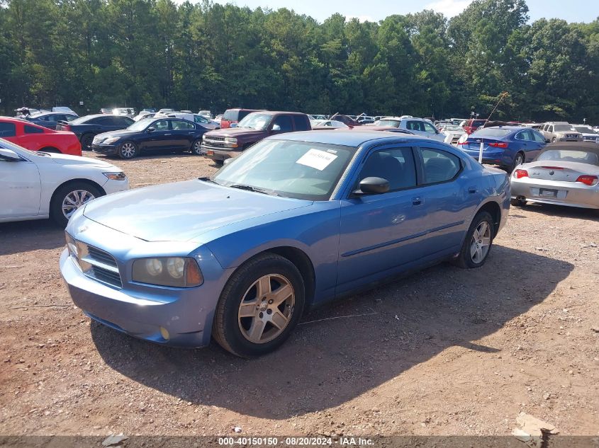 2007 Dodge Charger VIN: 2B3KA43G27H837782 Lot: 40150150