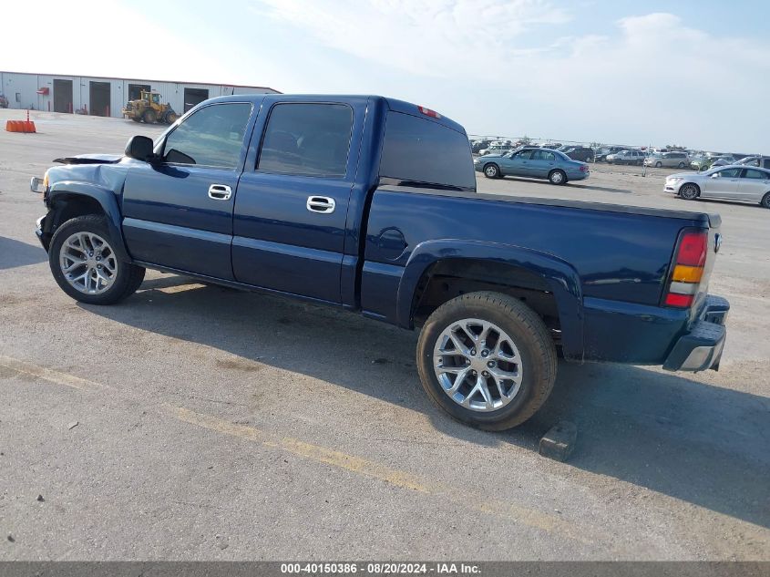 2005 GMC Sierra 1500 K1500 VIN: 2GTEK13TX51201427 Lot: 40150386