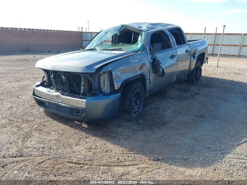 2008 Chevrolet Silverado 1500 Ls VIN: 2GCEK13C681325909 Lot: 40150489