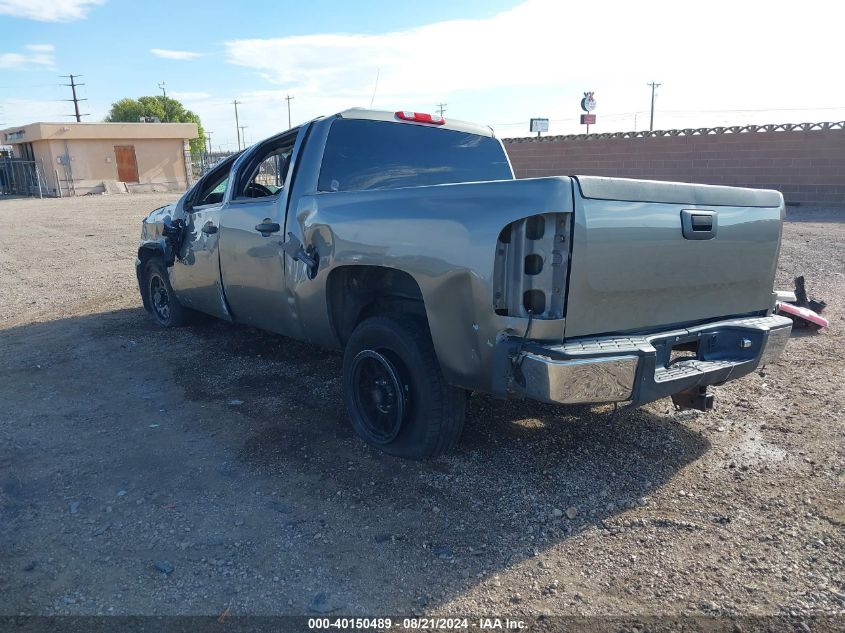 2008 Chevrolet Silverado 1500 Ls VIN: 2GCEK13C681325909 Lot: 40150489