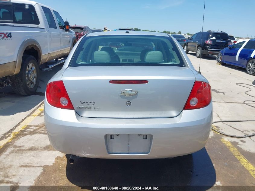 2008 Chevrolet Cobalt Ls VIN: 1G1AK58F987312124 Lot: 40150648