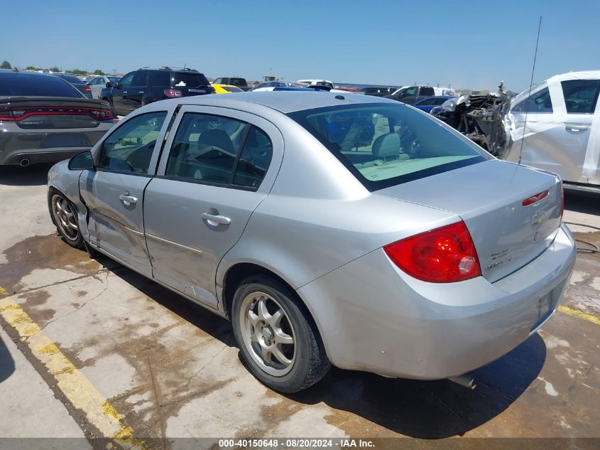 2008 Chevrolet Cobalt Ls VIN: 1G1AK58F987312124 Lot: 40150648