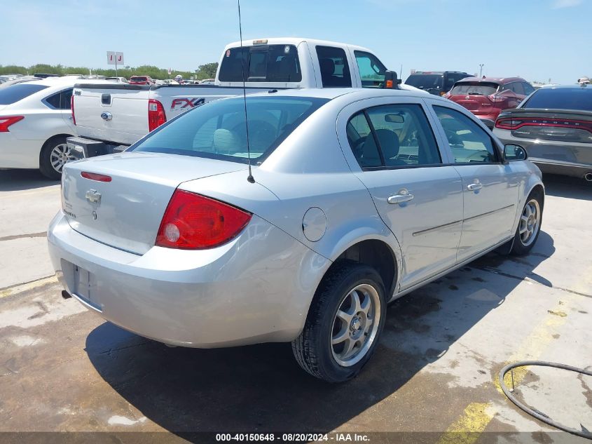 2008 Chevrolet Cobalt Ls VIN: 1G1AK58F987312124 Lot: 40150648