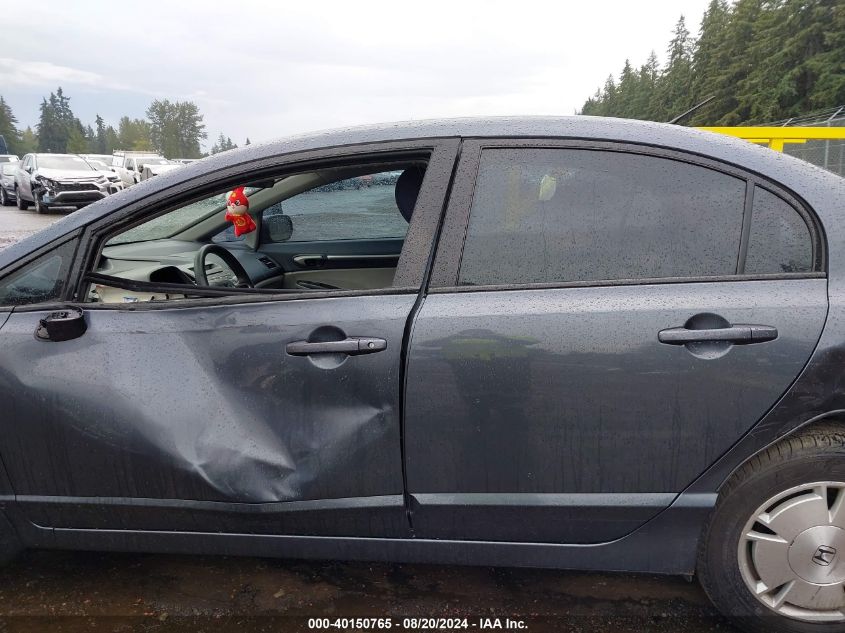 2009 Honda Civic Hybrid VIN: JHMFA36229S007601 Lot: 40150765