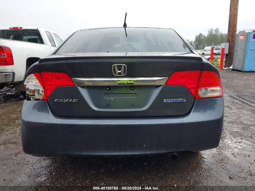 2009 Honda Civic Hybrid VIN: JHMFA36229S007601 Lot: 40150765