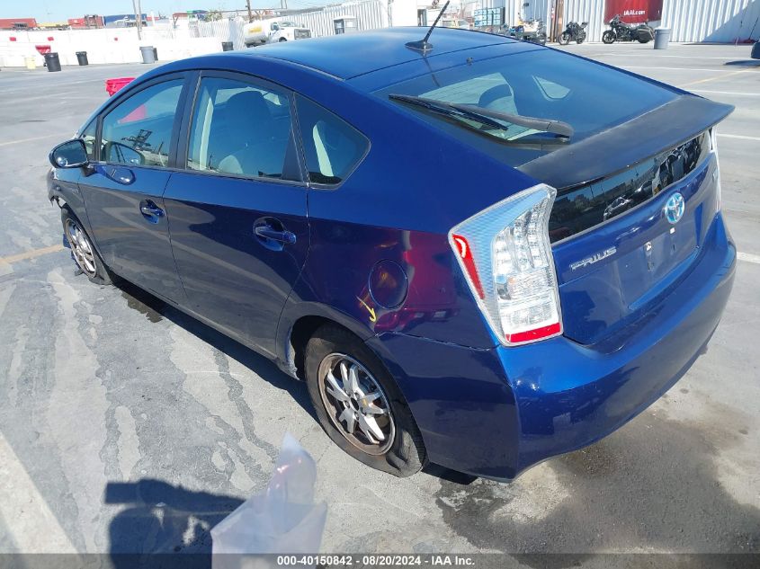 2010 Toyota Prius Iii VIN: JTDKN3DU1A0150774 Lot: 40150842