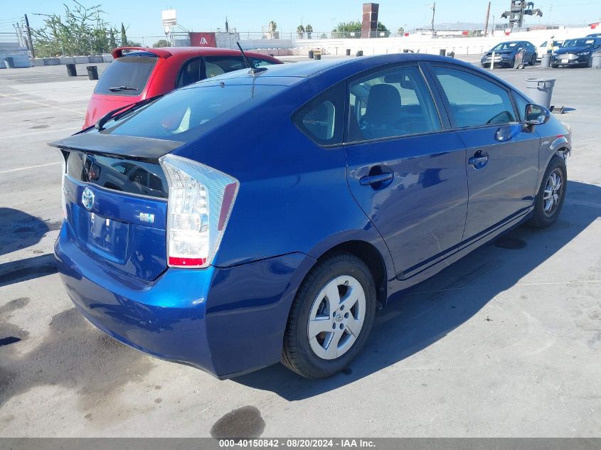 2010 Toyota Prius Iii VIN: JTDKN3DU1A0150774 Lot: 40150842