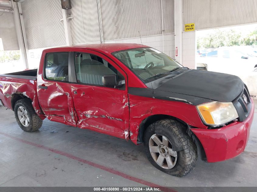 2009 Nissan Titan Xe/Se/Le VIN: 1N6BA07D49N318943 Lot: 40150890