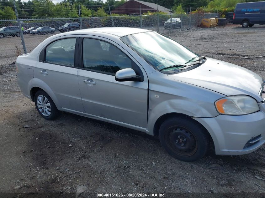 KL1TD56617B065357 2007 Chevrolet Aveo Ls