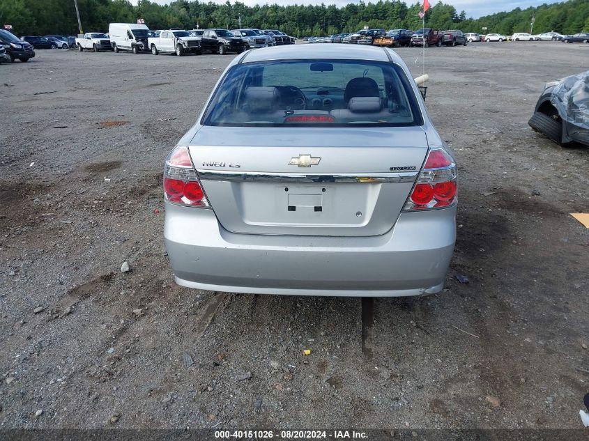 KL1TD56617B065357 2007 Chevrolet Aveo Ls