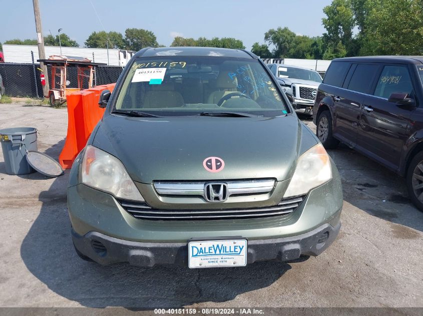 2007 Honda Cr-V Ex VIN: JHLRE38517C015208 Lot: 40151159