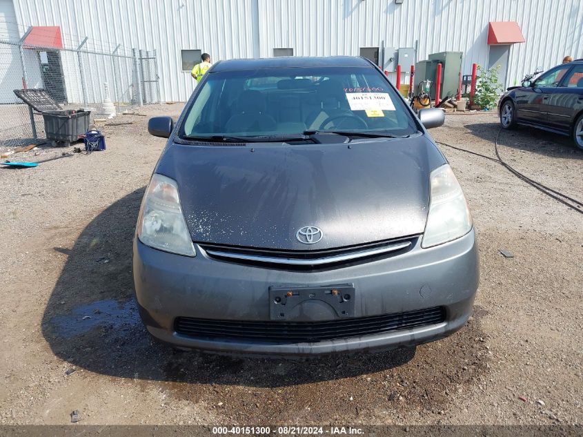 2007 Toyota Prius VIN: JTDKB20U573262705 Lot: 40151300