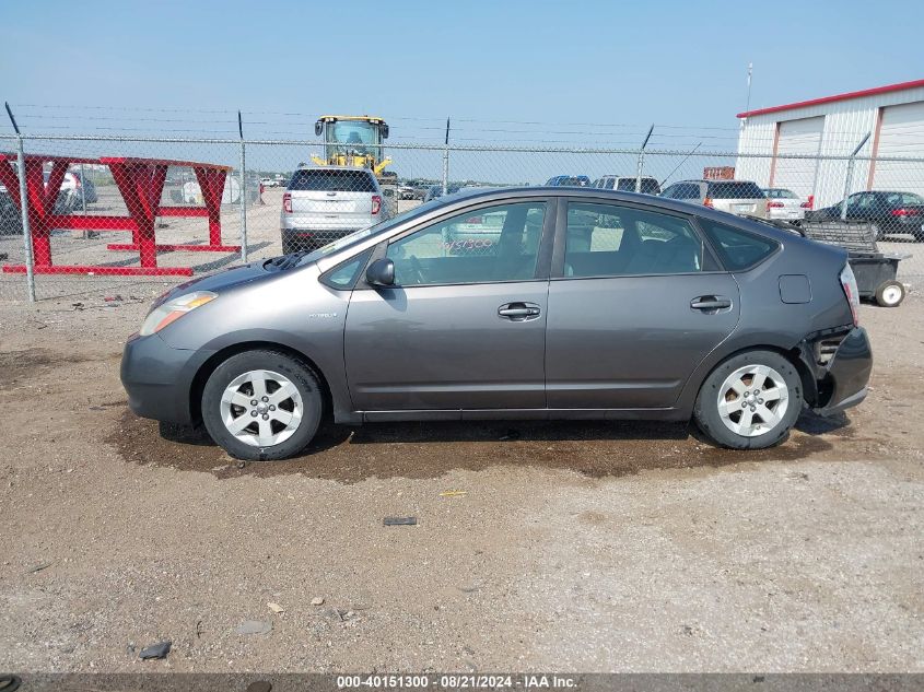 2007 Toyota Prius VIN: JTDKB20U573262705 Lot: 40151300