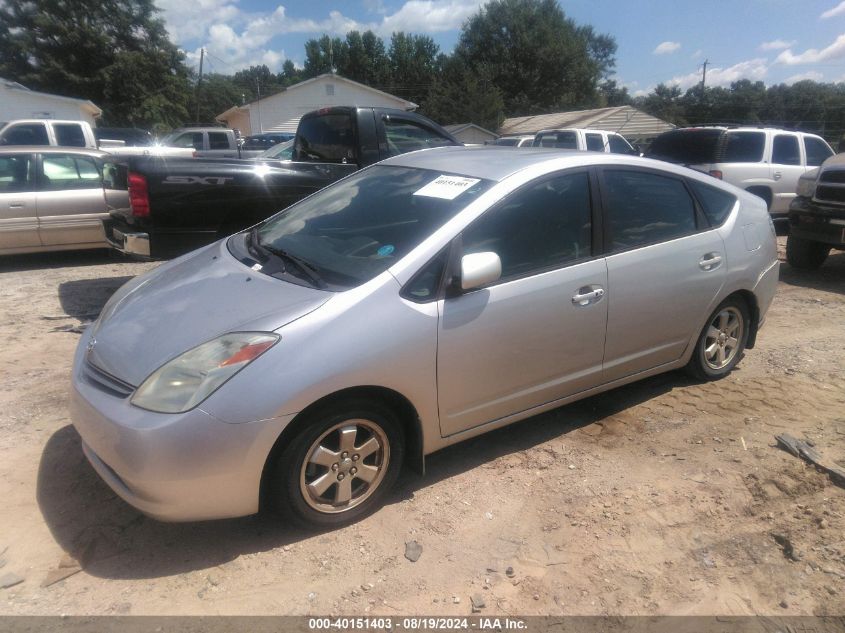 2005 Toyota Prius VIN: JTDKB20U257010576 Lot: 40151403