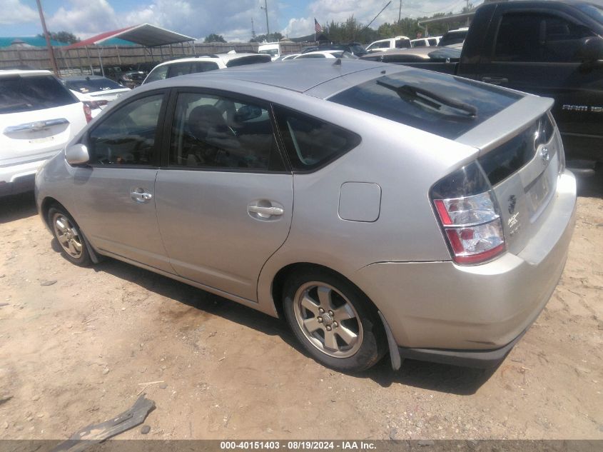 2005 Toyota Prius VIN: JTDKB20U257010576 Lot: 40151403