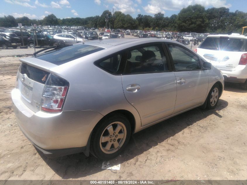 2005 Toyota Prius VIN: JTDKB20U257010576 Lot: 40151403