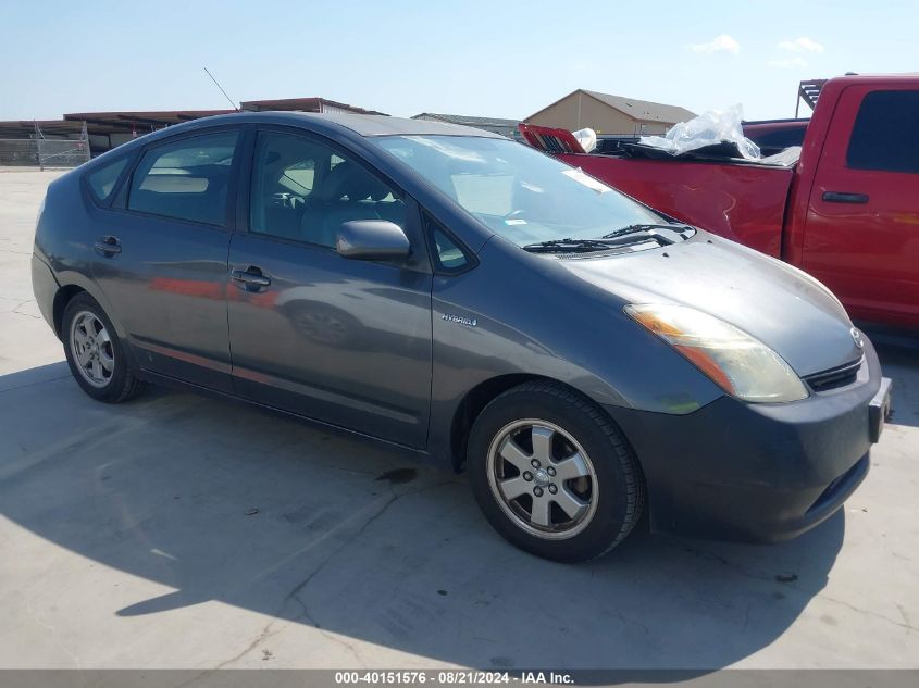 2007 Toyota Prius VIN: JTDKB20U673278931 Lot: 40151576