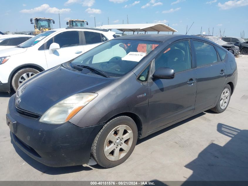 2007 Toyota Prius VIN: JTDKB20U673278931 Lot: 40151576