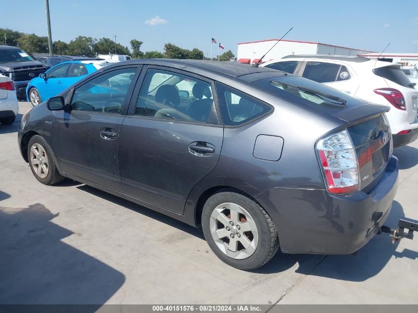 2007 Toyota Prius VIN: JTDKB20U673278931 Lot: 40151576