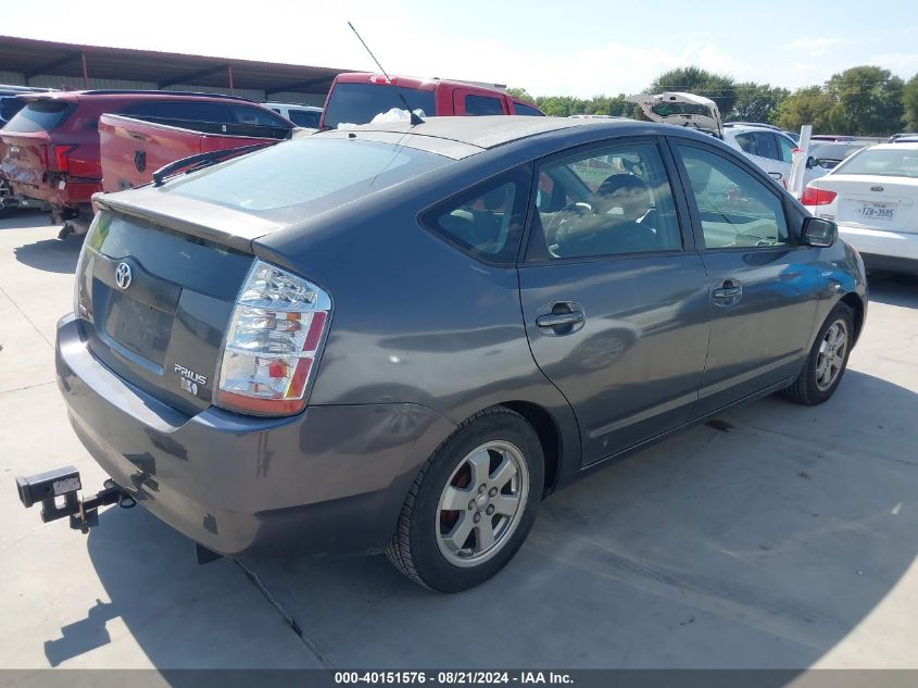 2007 Toyota Prius VIN: JTDKB20U673278931 Lot: 40151576