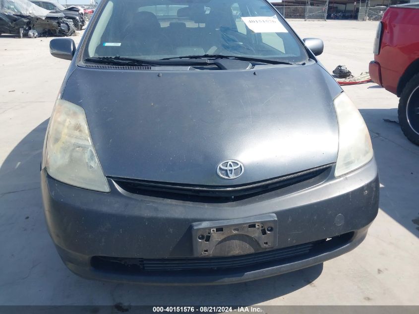 2007 Toyota Prius VIN: JTDKB20U673278931 Lot: 40151576