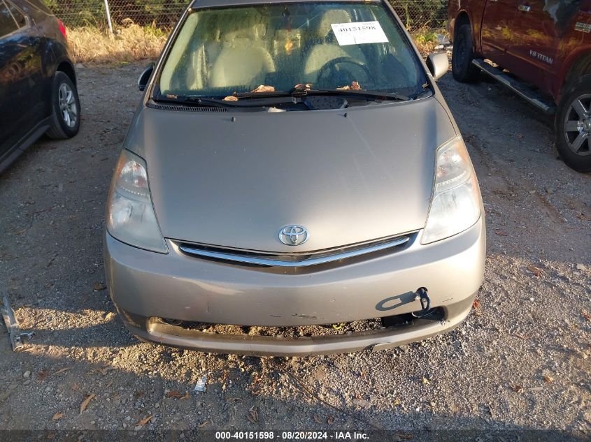 2008 Toyota Prius VIN: JTDKB20UX87803001 Lot: 40151598