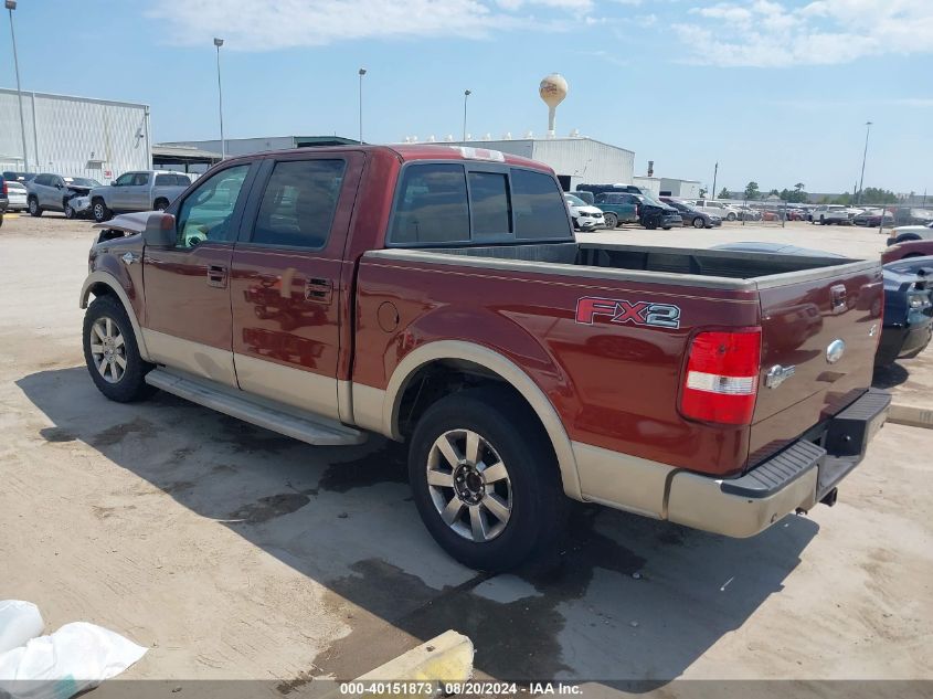 2007 Ford F-150 Lariat/Xlt VIN: 1FTPW12V57KC14380 Lot: 40151873