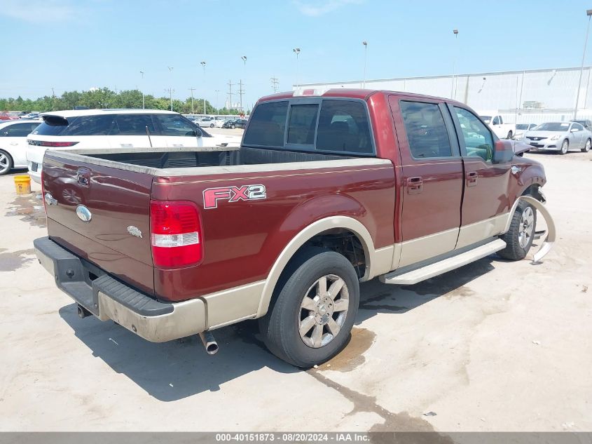 2007 Ford F-150 Lariat/Xlt VIN: 1FTPW12V57KC14380 Lot: 40151873