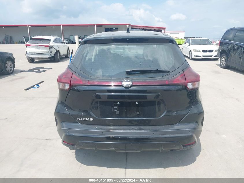 2022 Nissan Kicks S Xtronic Cvt VIN: 3N1CP5BV5NL501378 Lot: 40151895