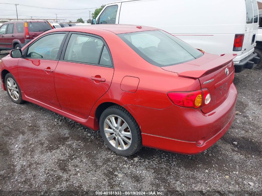 2010 Toyota Corolla S VIN: 2T1BU4EE0AC263248 Lot: 40151933