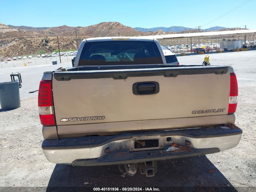 2003 Chevrolet Silverado 1500 Ls VIN: 2GCEC19V631205557 Lot: 40151936