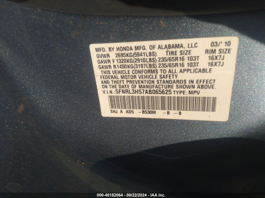 2010 Honda Odyssey Ex VIN: 5FNRL3H57AB065625 Lot: 40152064