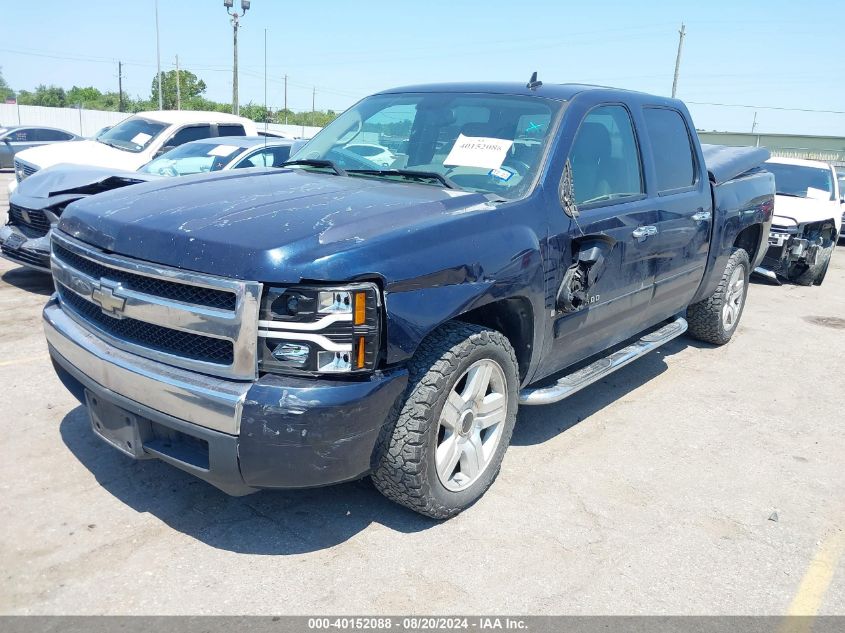 2007 Chevrolet Silverado 1500 Ls VIN: 3GCEC13C67G546087 Lot: 40152088