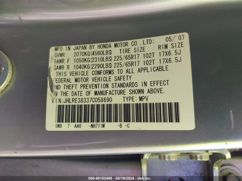 2007 Honda Cr-V Lx VIN: JHLRE38337C058690 Lot: 40152488