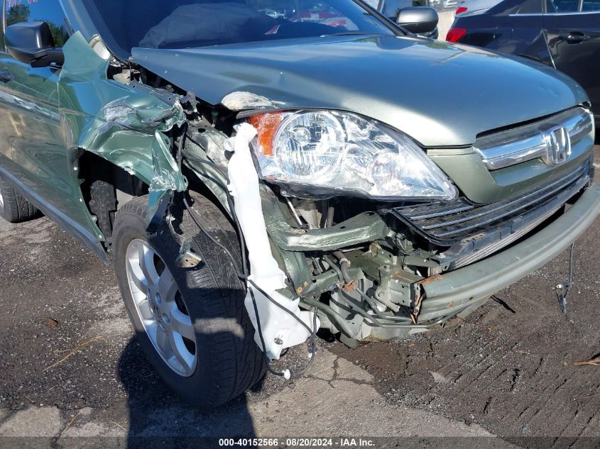 2007 Honda Cr-V Ex VIN: JHLRE48527C007172 Lot: 40152566