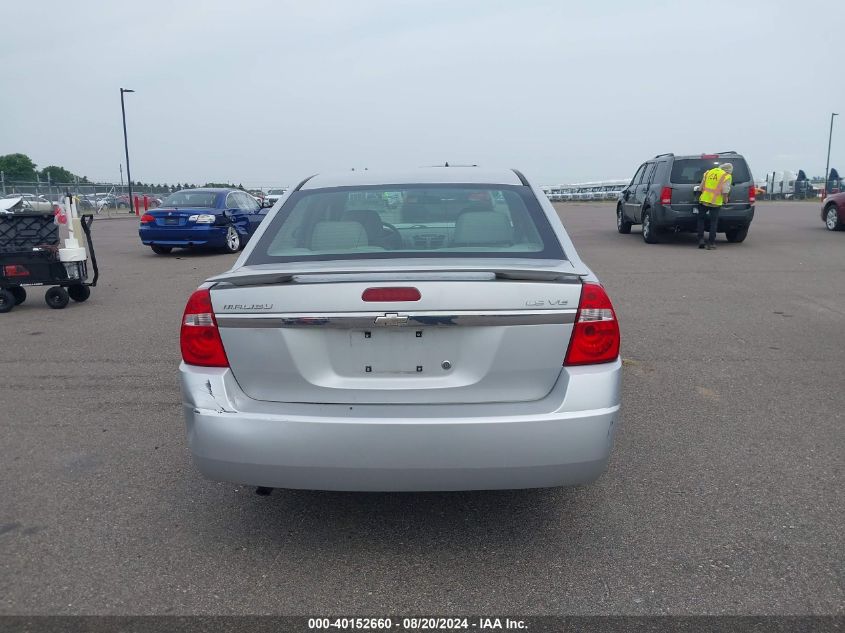 2005 Chevrolet Malibu Ls VIN: 1G1ZT528X5F260062 Lot: 40152660