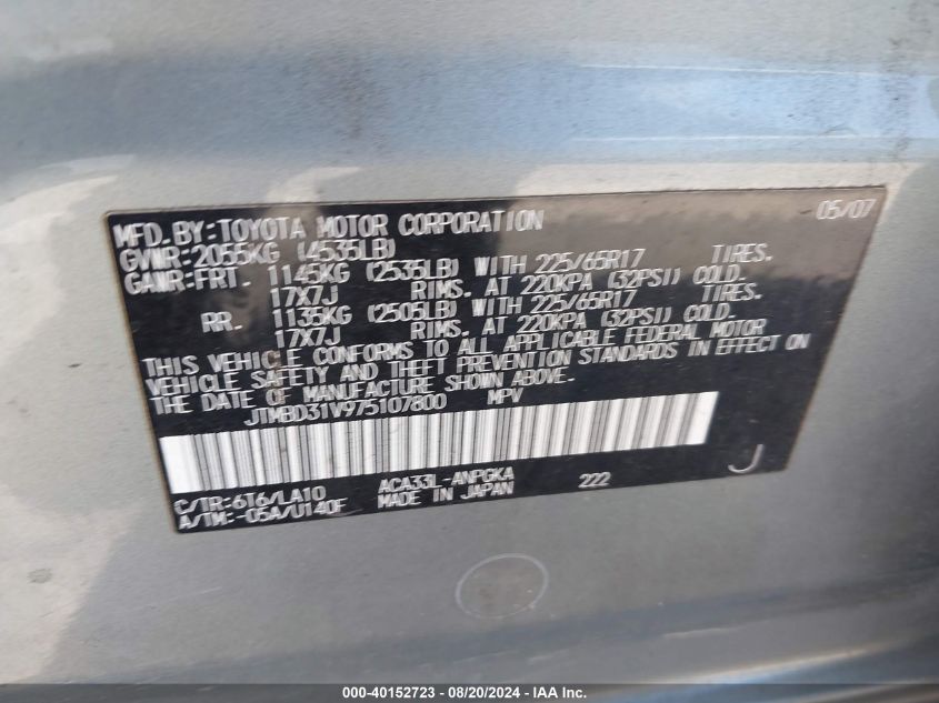 2007 Toyota Rav4 Limited VIN: JTMBD31V975107800 Lot: 40152723