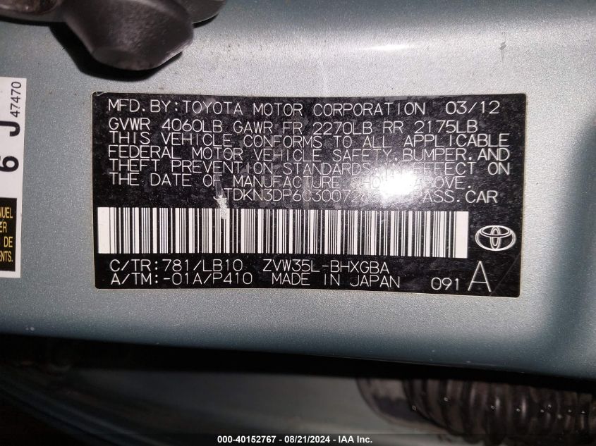 2012 Toyota Prius Plug-In VIN: JTDKN3DP6C3007265 Lot: 40152767