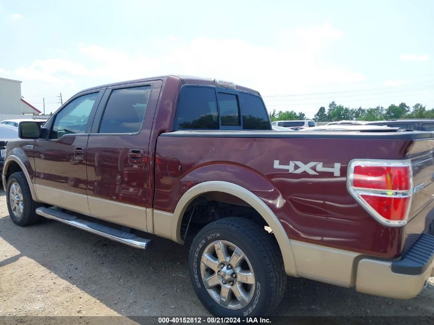 2010 Ford F-150 Supercrew VIN: 1FTFW1EV1AKE63595 Lot: 40152812