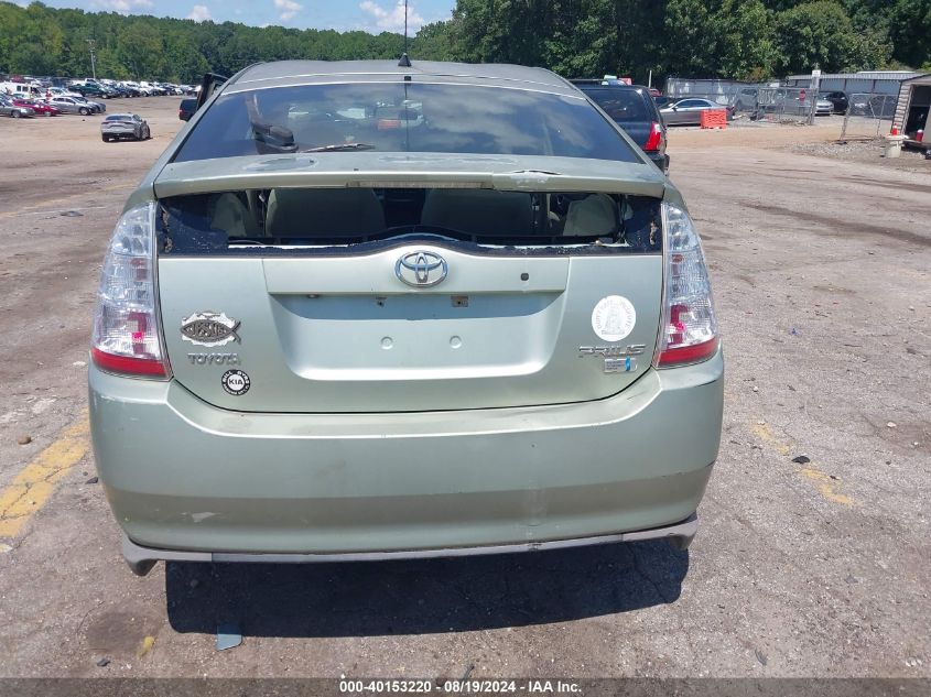 2008 Toyota Prius VIN: JTDKB20U383315791 Lot: 40153220