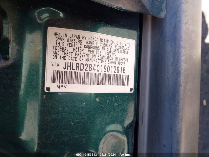 2001 Honda Cr-V Lx VIN: JHLRD28401S012916 Lot: 40153313