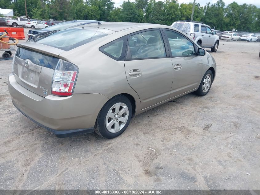 2005 Toyota Prius VIN: JTDKB20UX53059628 Lot: 40153360