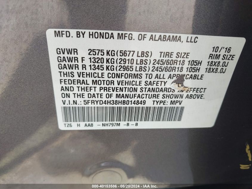 2017 Acura Mdx VIN: 5FRYD4H38HB014849 Lot: 40153586