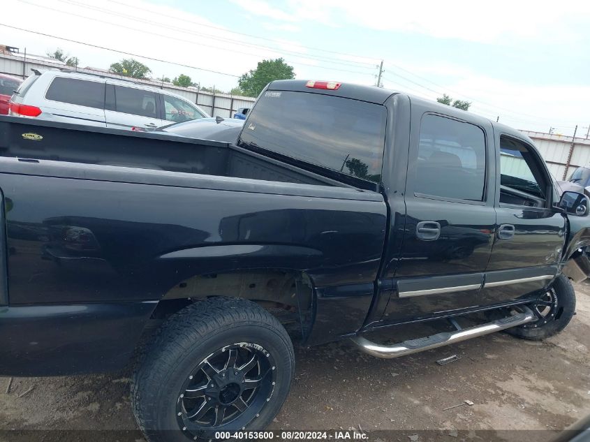 2007 Chevrolet Silverado 1500 Classic Ls VIN: 2GCEC13V271177254 Lot: 40153600