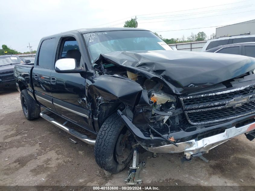 2007 Chevrolet Silverado 1500 Classic Ls VIN: 2GCEC13V271177254 Lot: 40153600