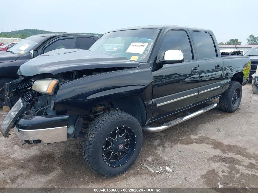 2007 Chevrolet Silverado 1500 Classic Ls VIN: 2GCEC13V271177254 Lot: 40153600