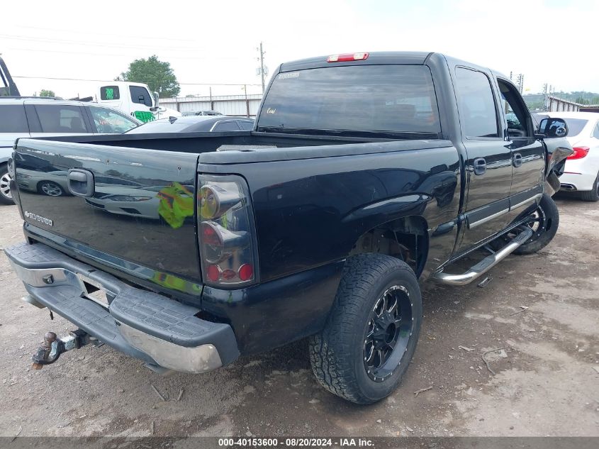 2007 Chevrolet Silverado 1500 Classic Ls VIN: 2GCEC13V271177254 Lot: 40153600