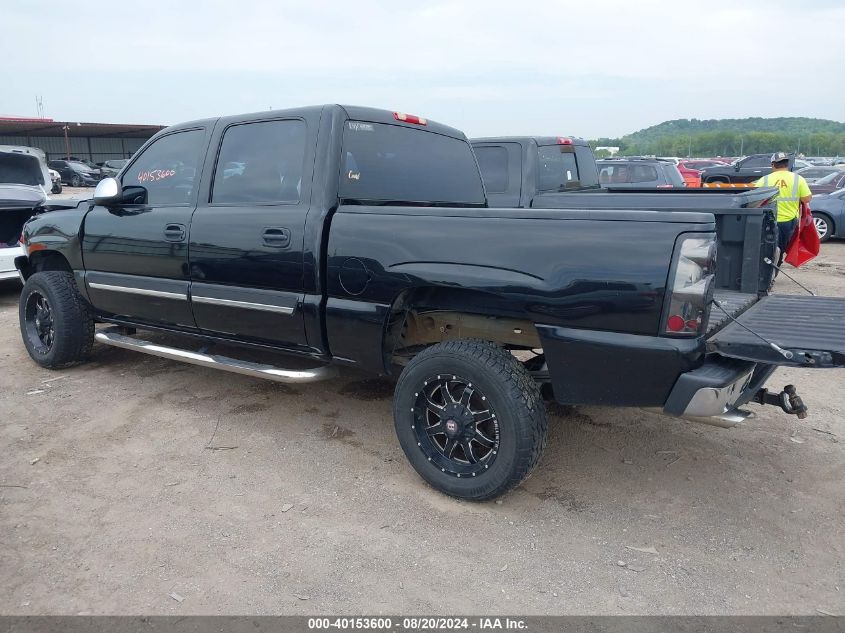 2007 Chevrolet Silverado 1500 Classic Ls VIN: 2GCEC13V271177254 Lot: 40153600