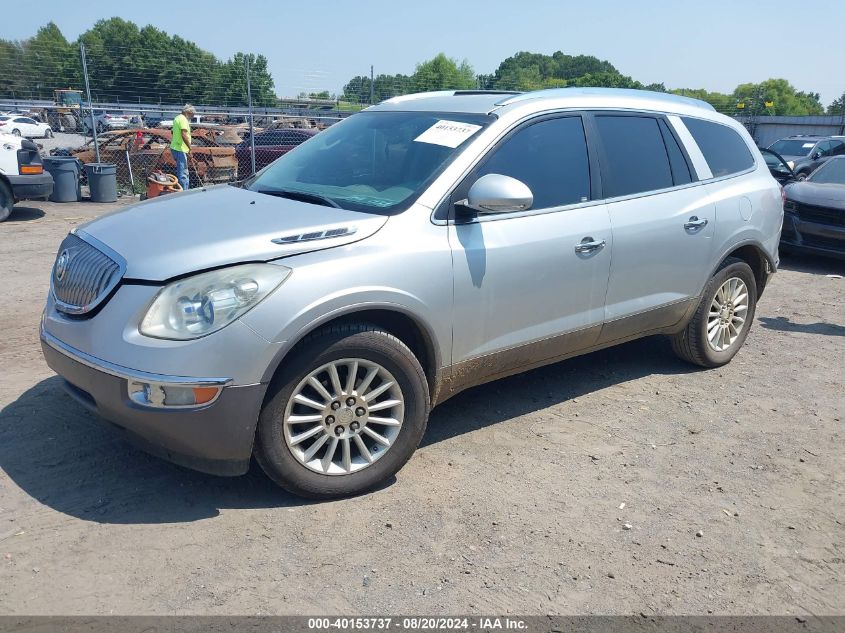 2012 Buick Enclave Leather VIN: 5GAKRCED7CJ293018 Lot: 40153737